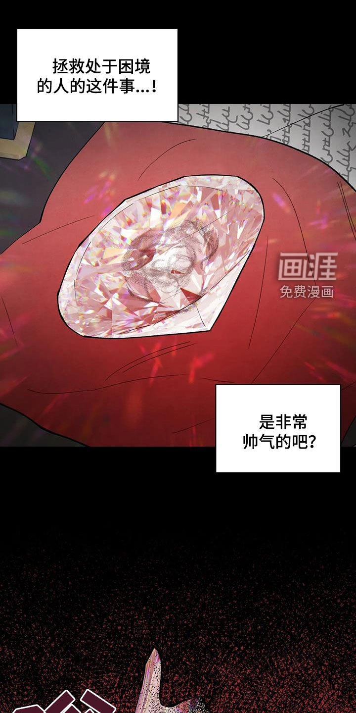第32章：恶果