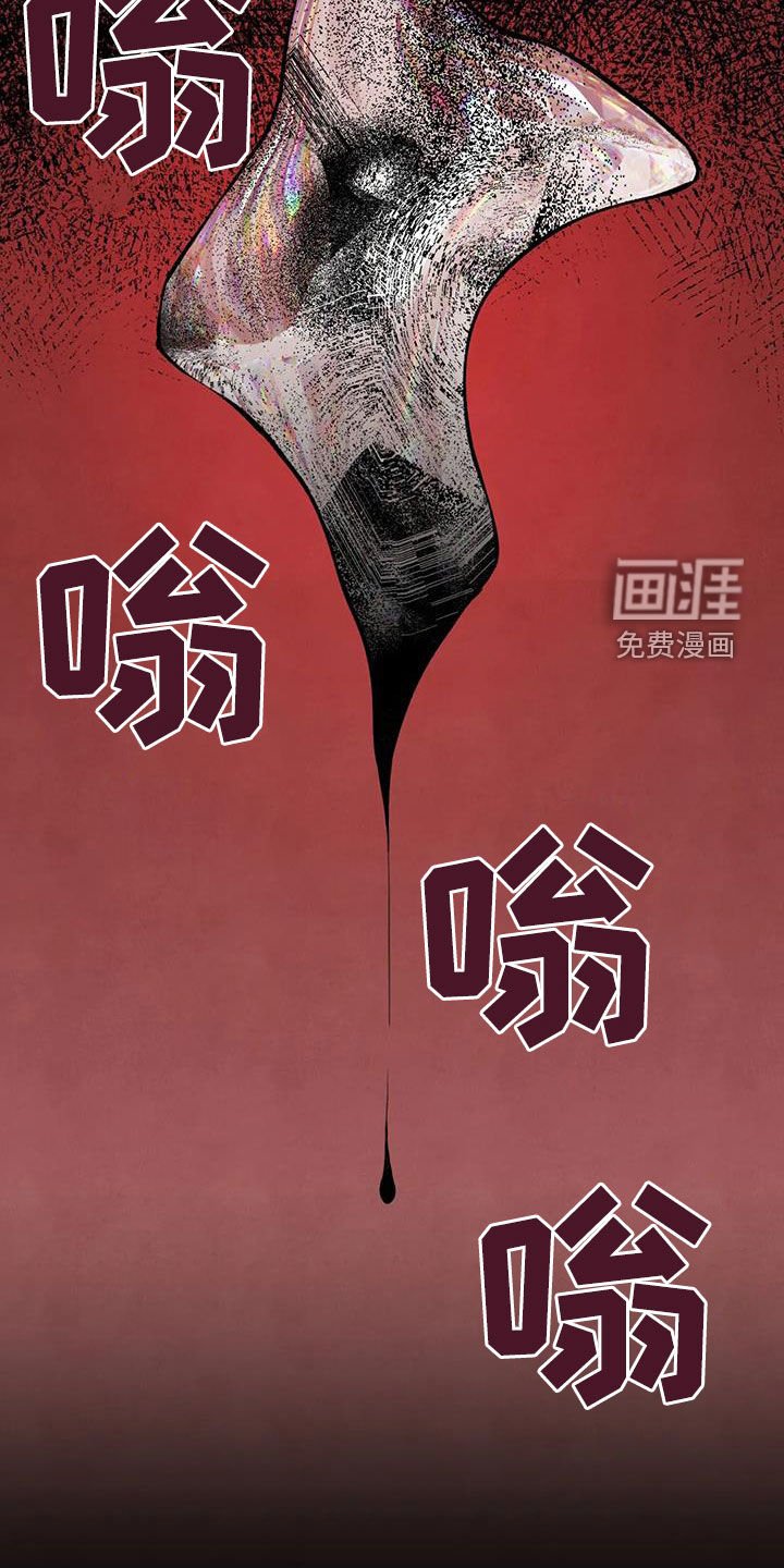 第32章：恶果