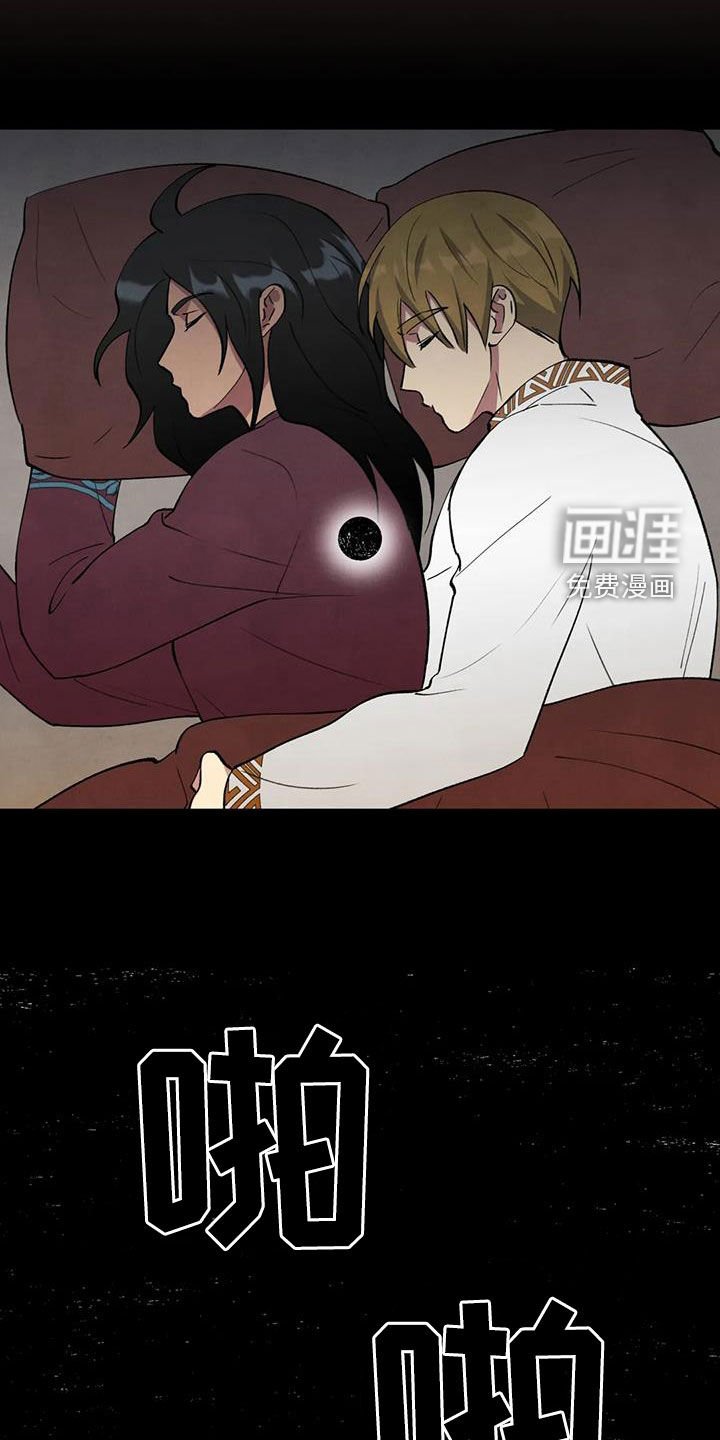 第32章：恶果