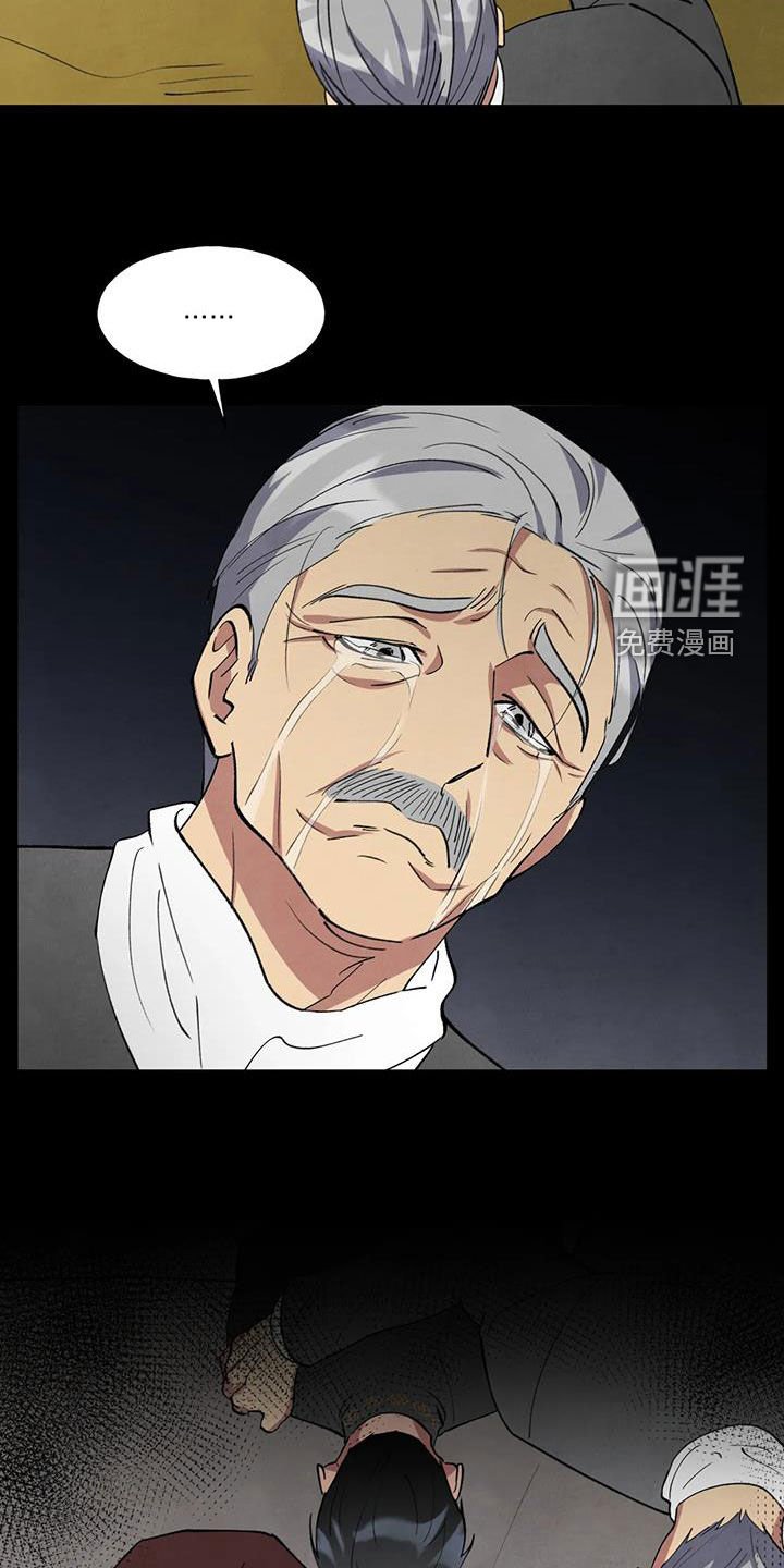 第32章：恶果