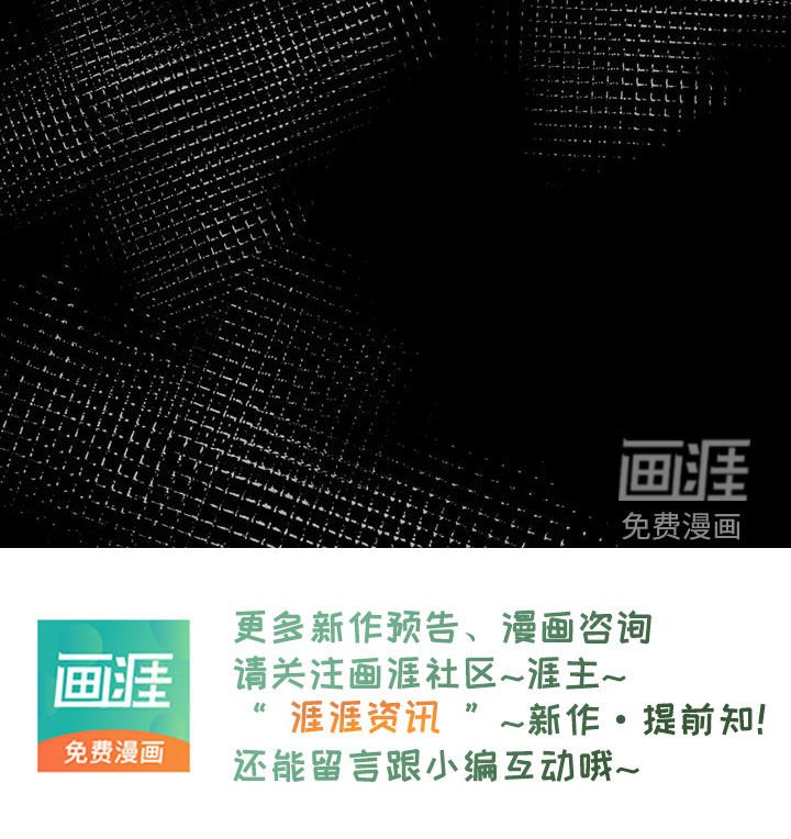 第32章：恶果