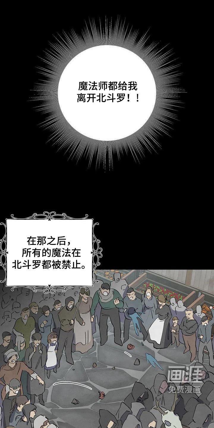 第33章：土地之争