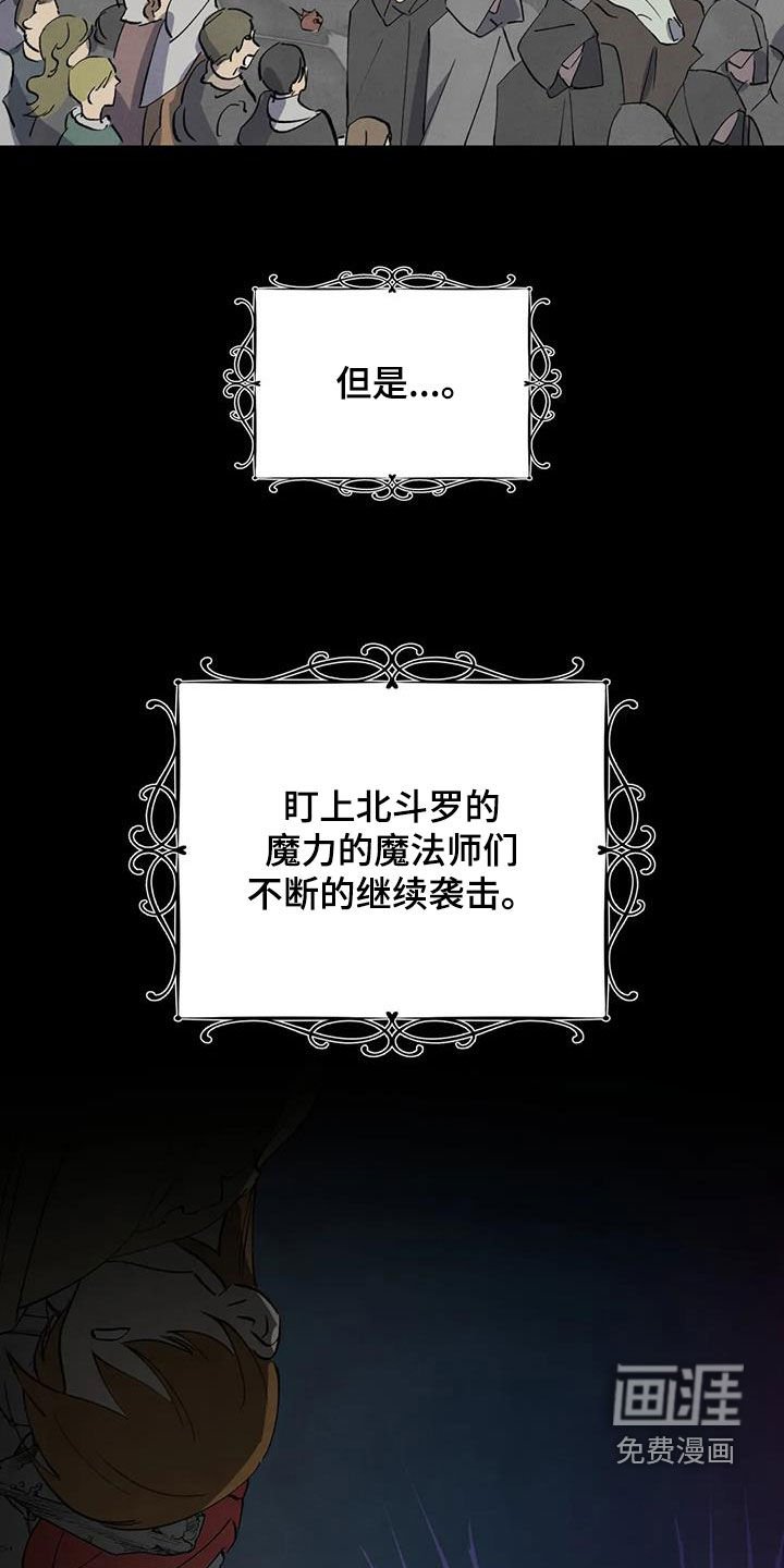 第33章：土地之争