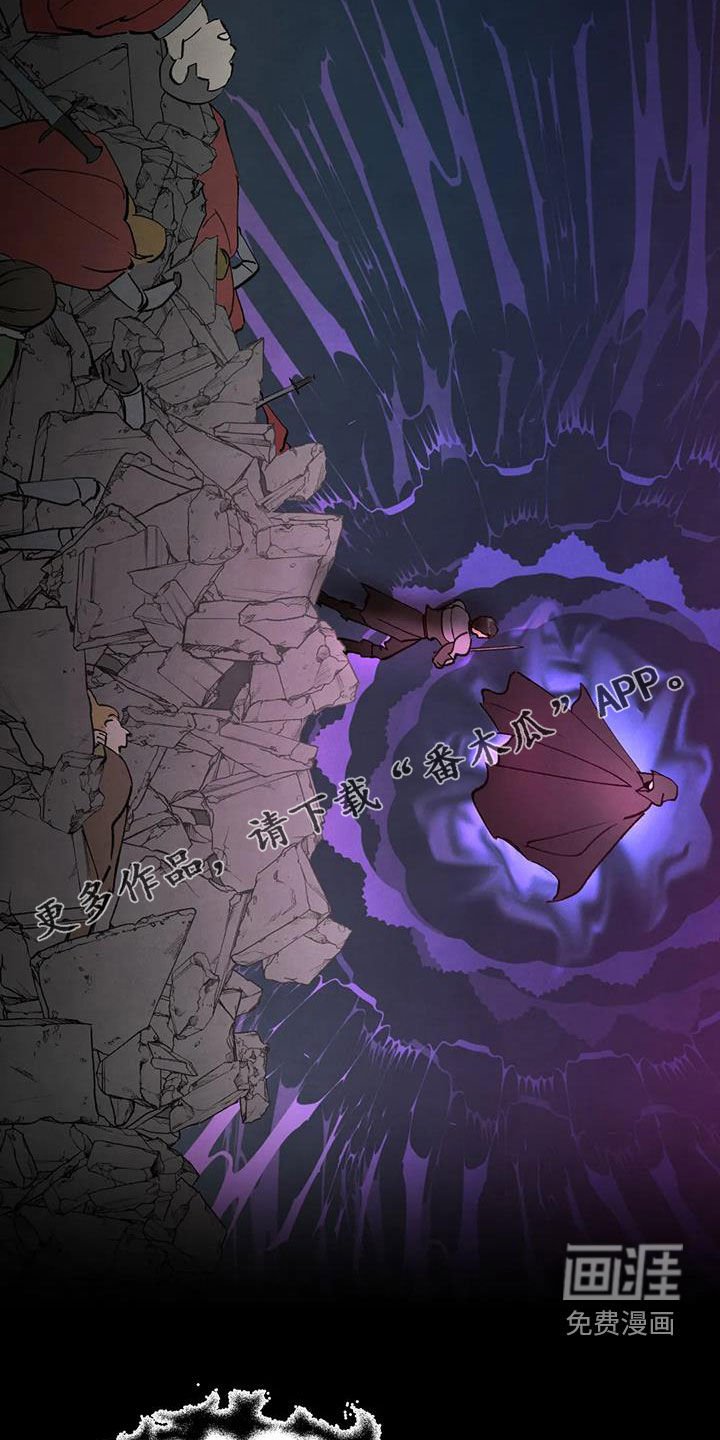 第33章：土地之争