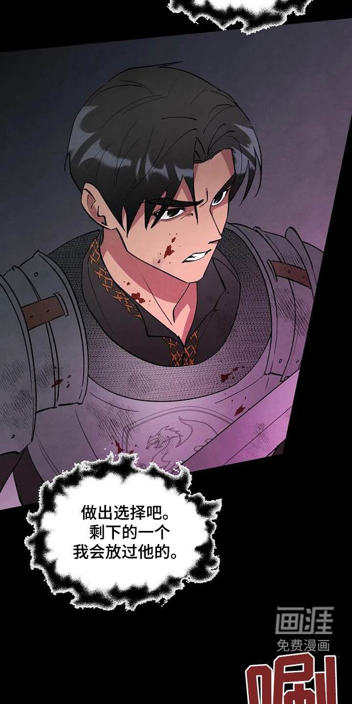 第33章：土地之争