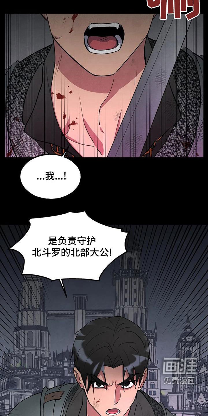 第33章：土地之争