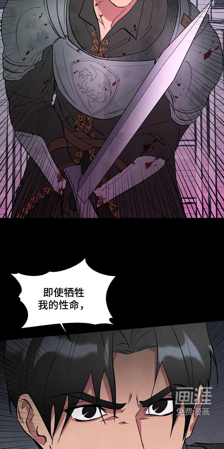 第33章：土地之争