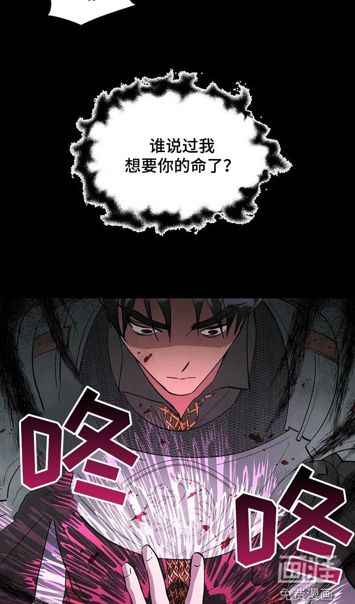 第33章：土地之争