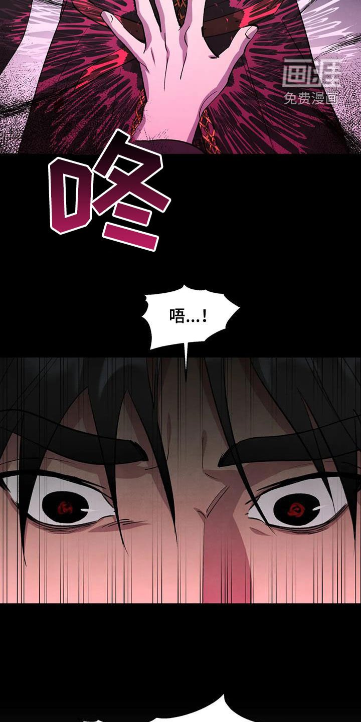 第33章：土地之争