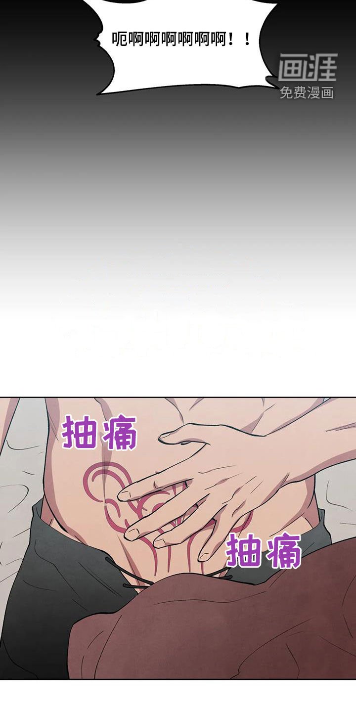 第33章：土地之争