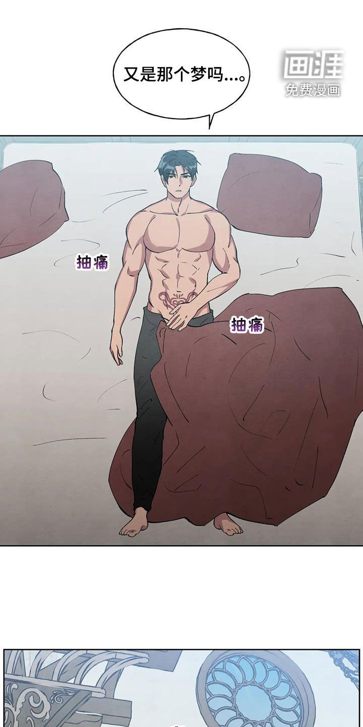 第33章：土地之争