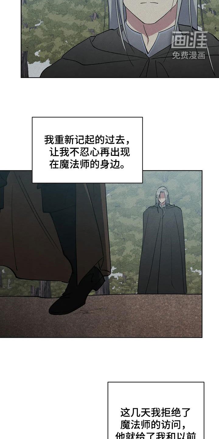 第33章：土地之争