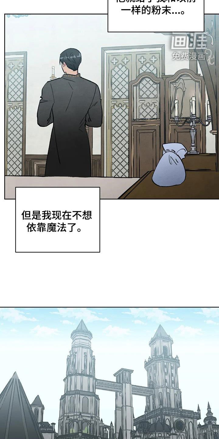 第33章：土地之争