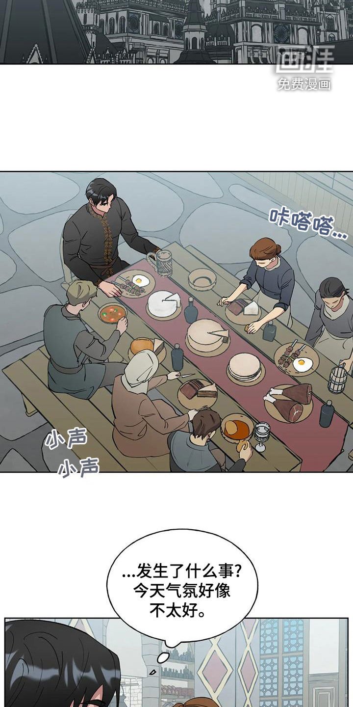 第33章：土地之争