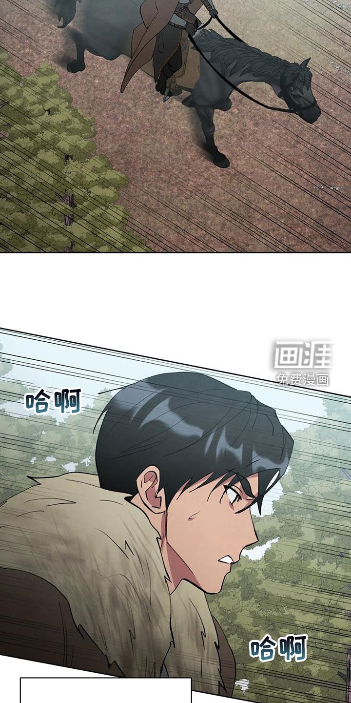 第33章：土地之争
