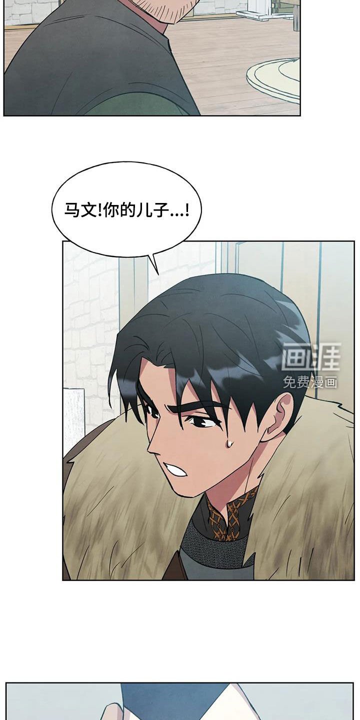 第33章：土地之争