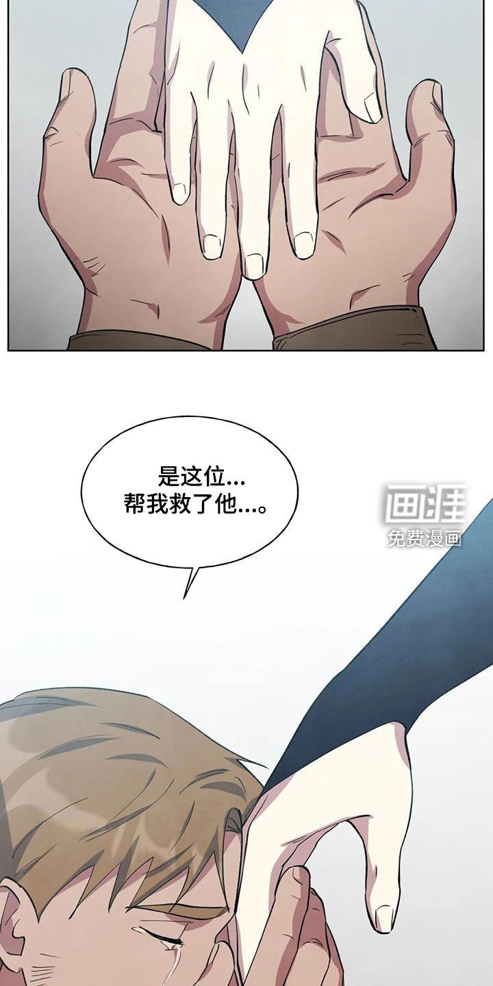 第33章：土地之争