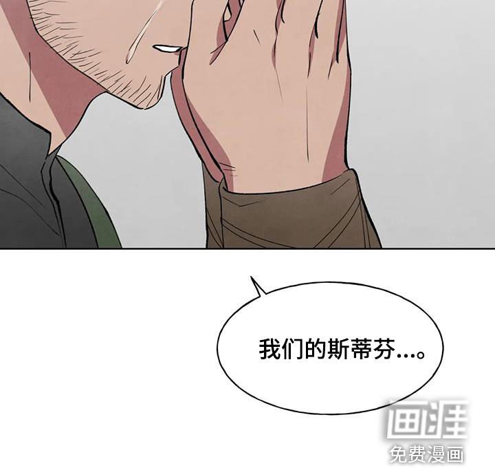 第33章：土地之争