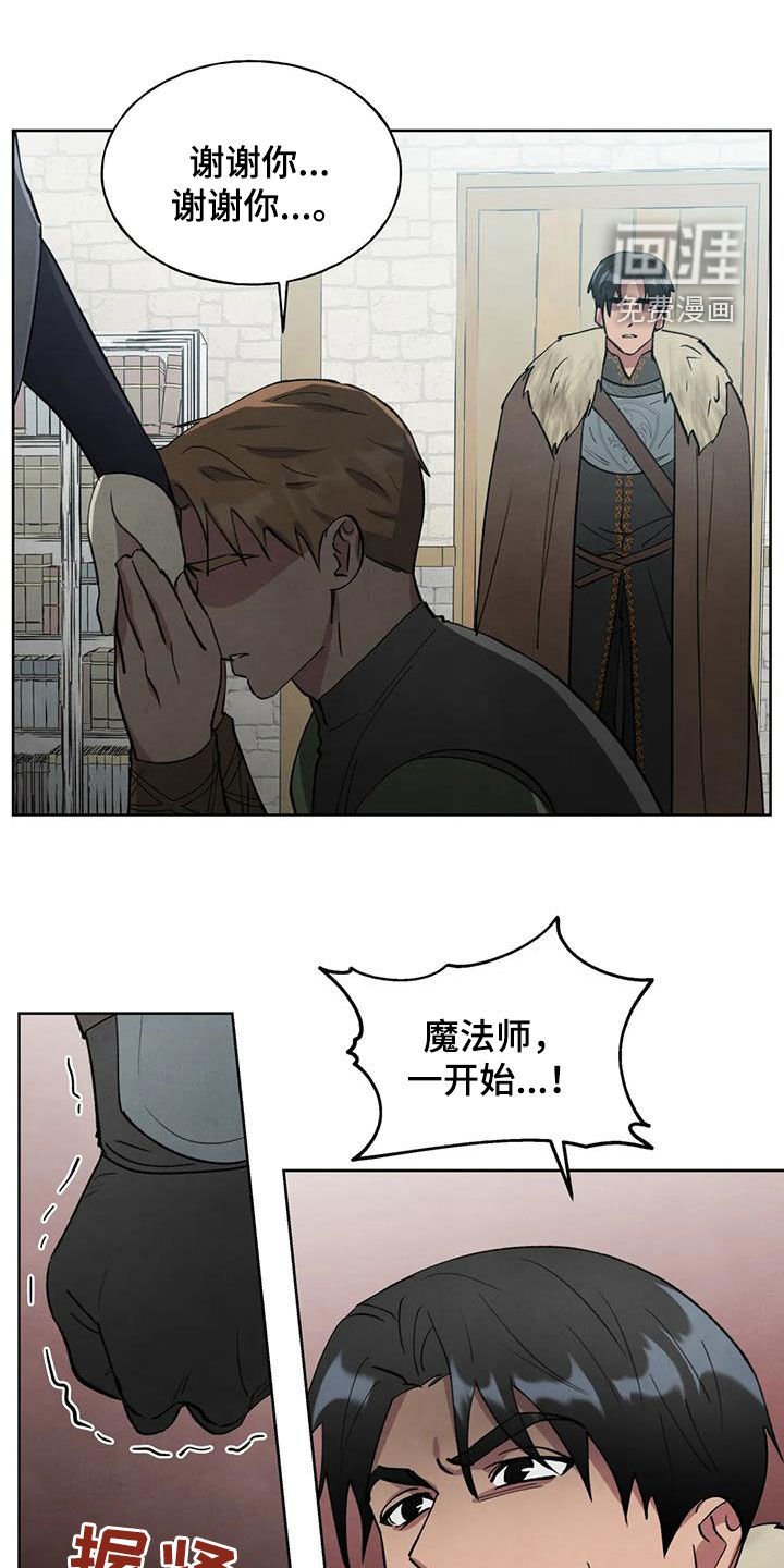 第34章：我们谈谈吧