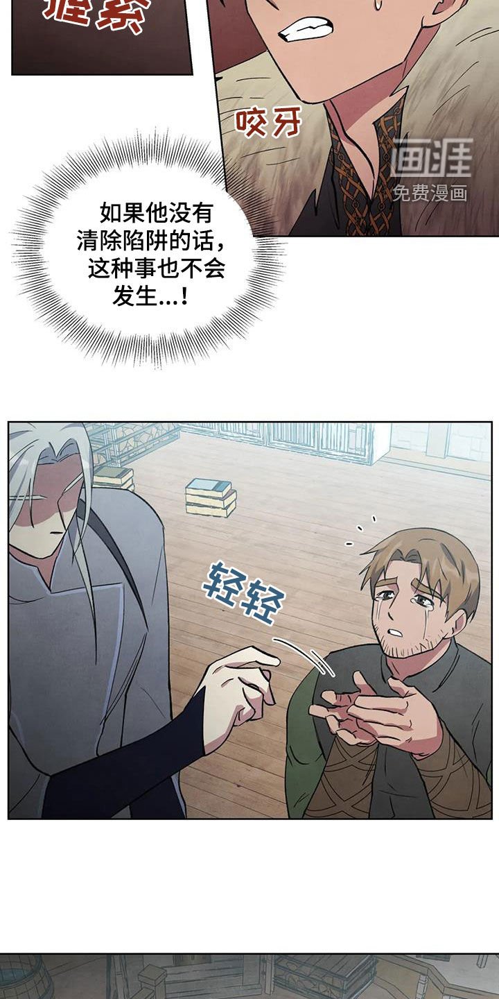 第34章：我们谈谈吧