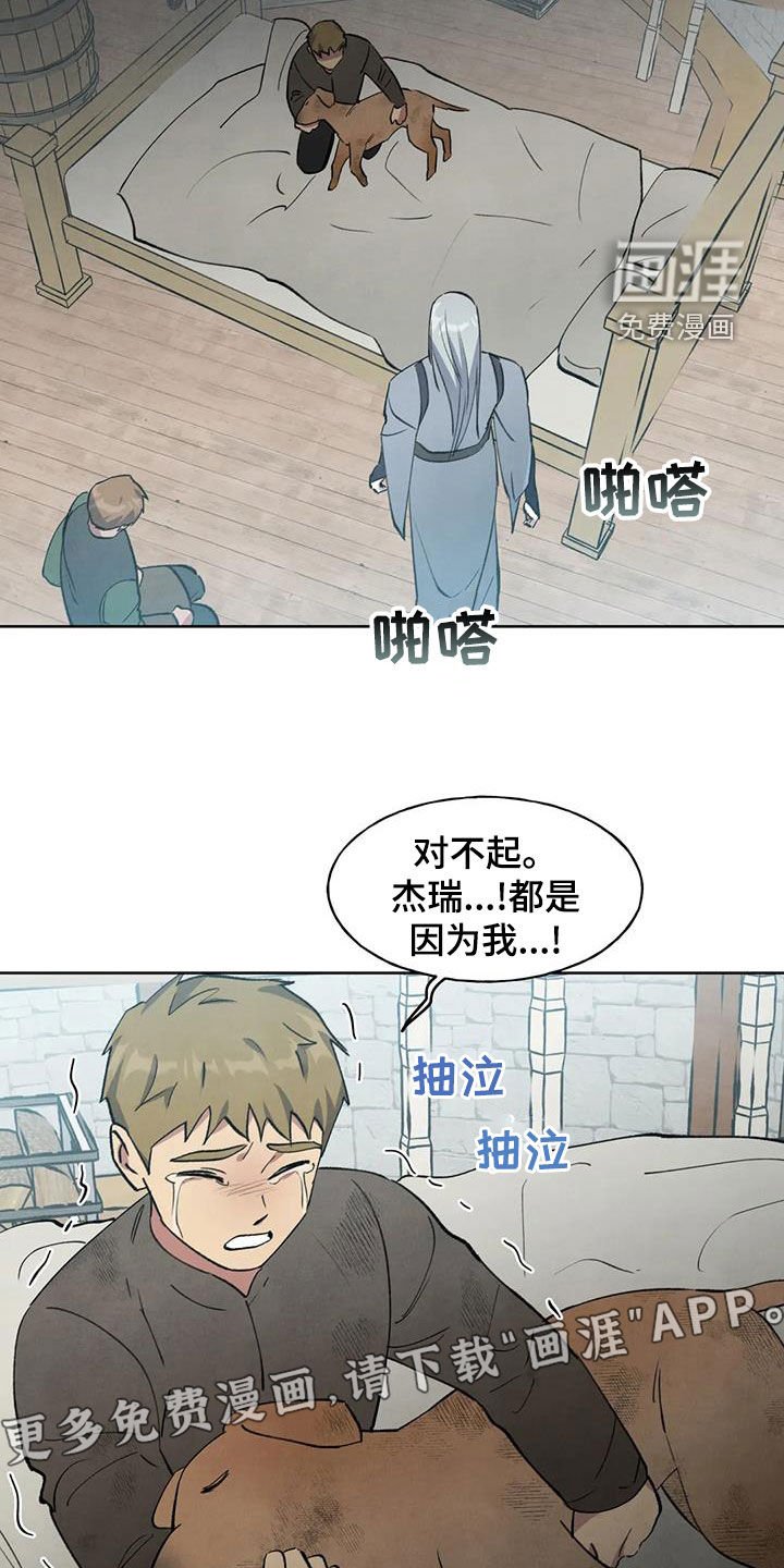 第34章：我们谈谈吧