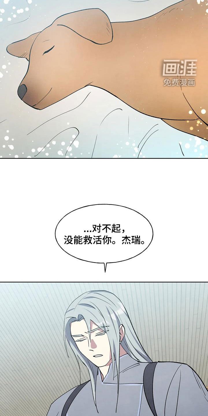 第34章：我们谈谈吧