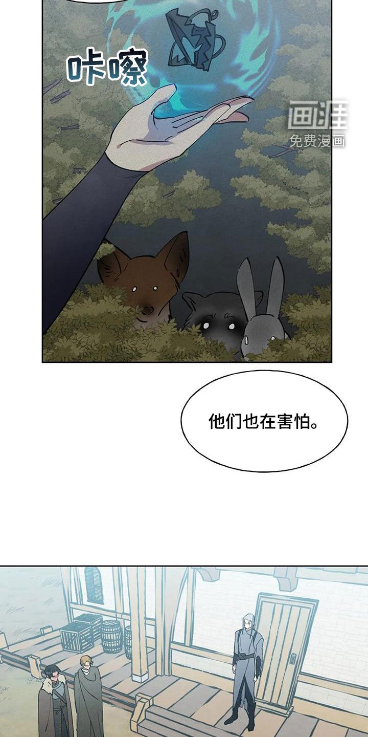 第34章：我们谈谈吧