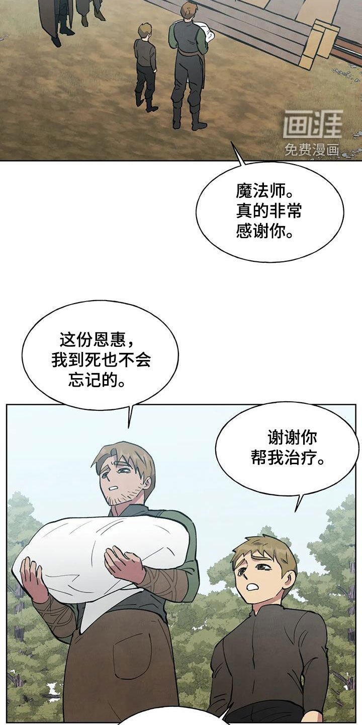 第34章：我们谈谈吧