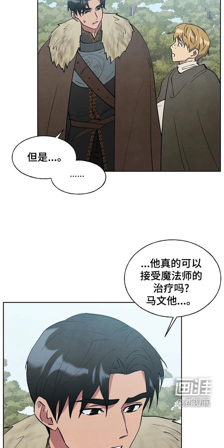 第34章：我们谈谈吧