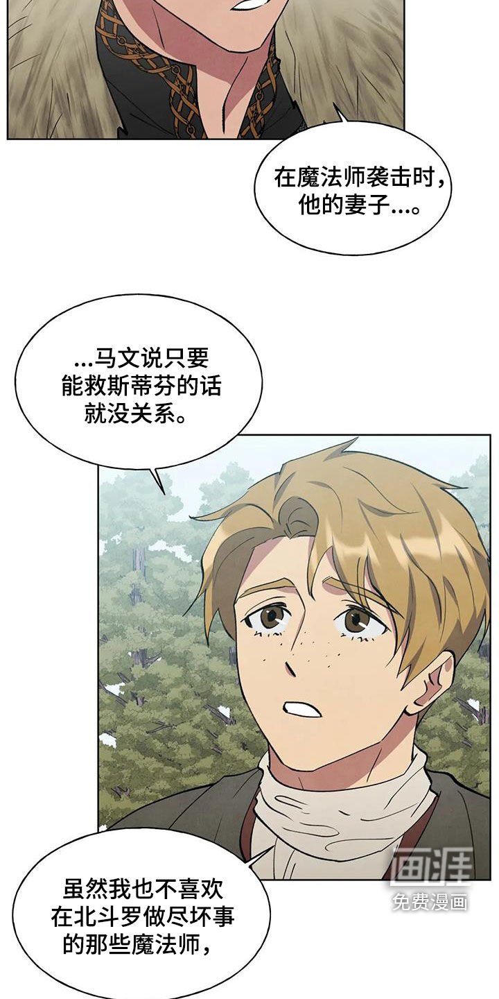 第34章：我们谈谈吧