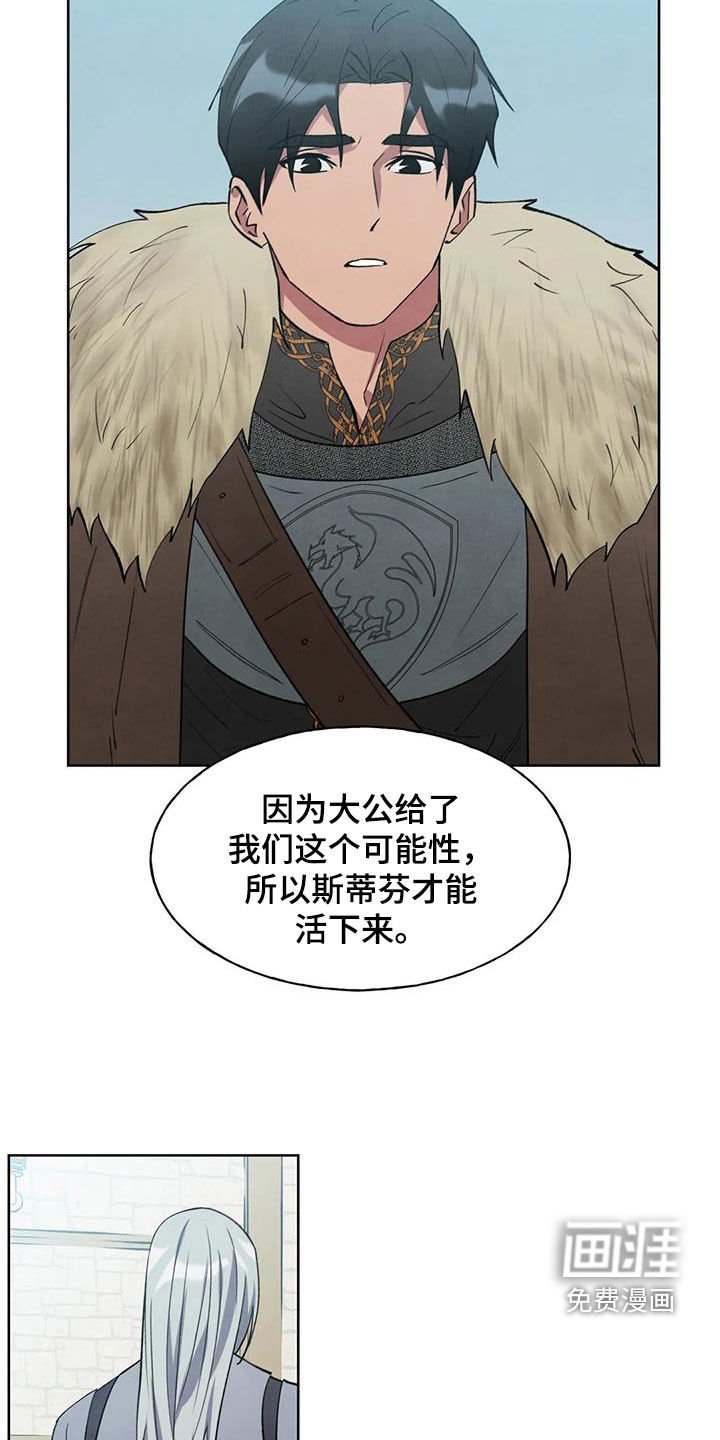 第34章：我们谈谈吧