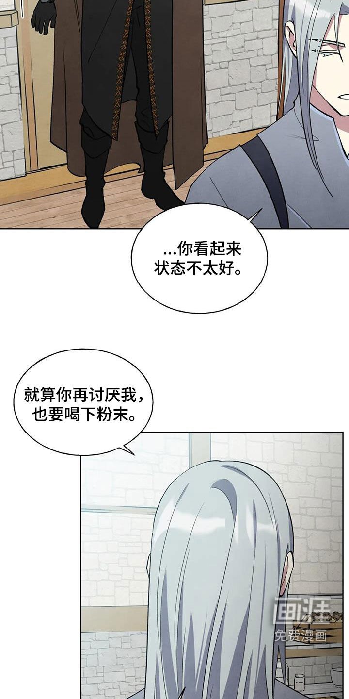 第34章：我们谈谈吧
