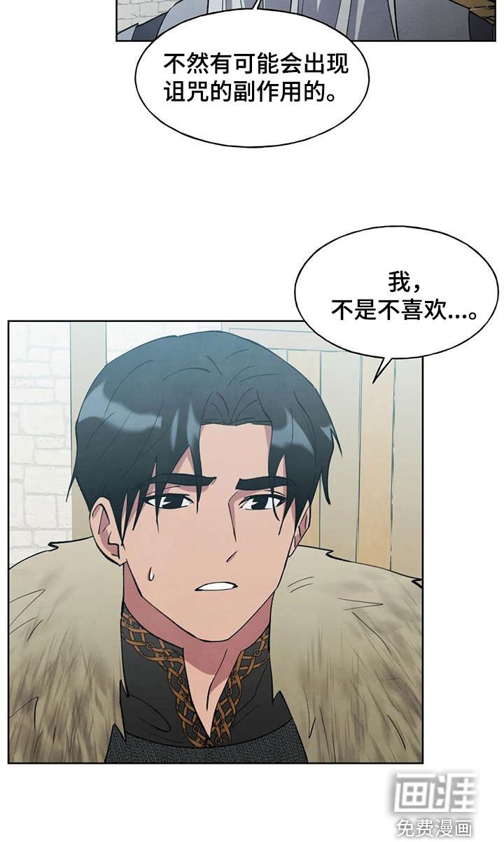 第34章：我们谈谈吧