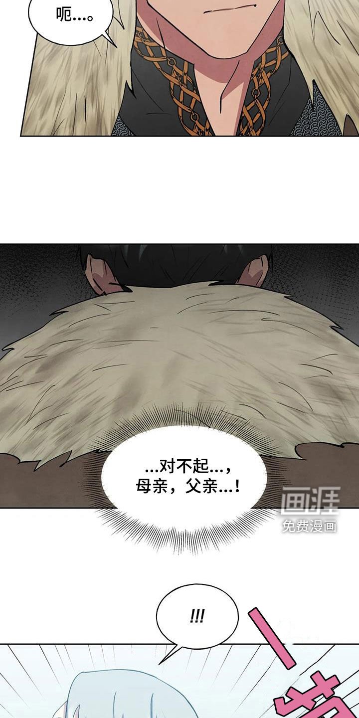 第35章：我很想你