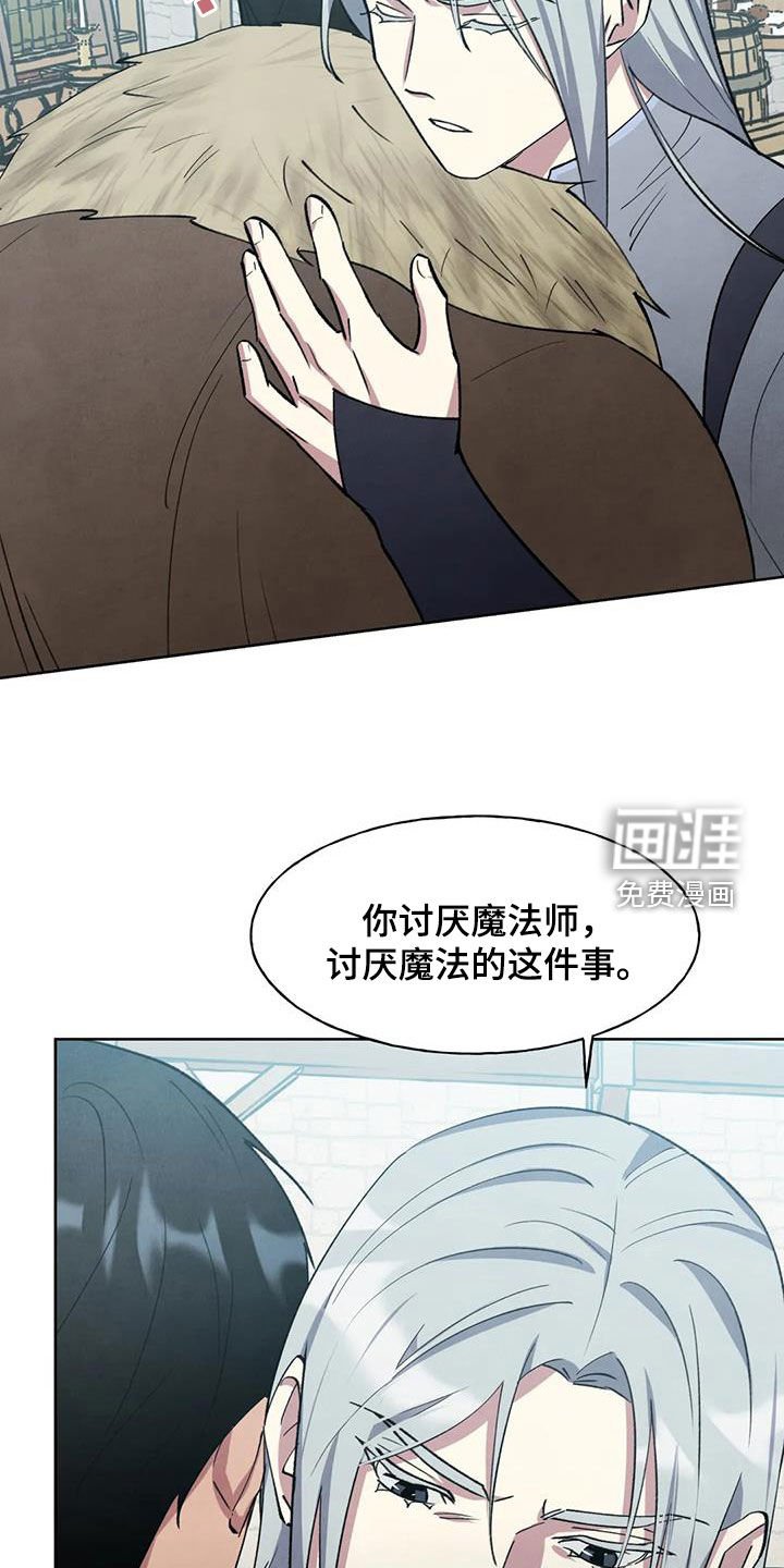 第36章：我想爱你