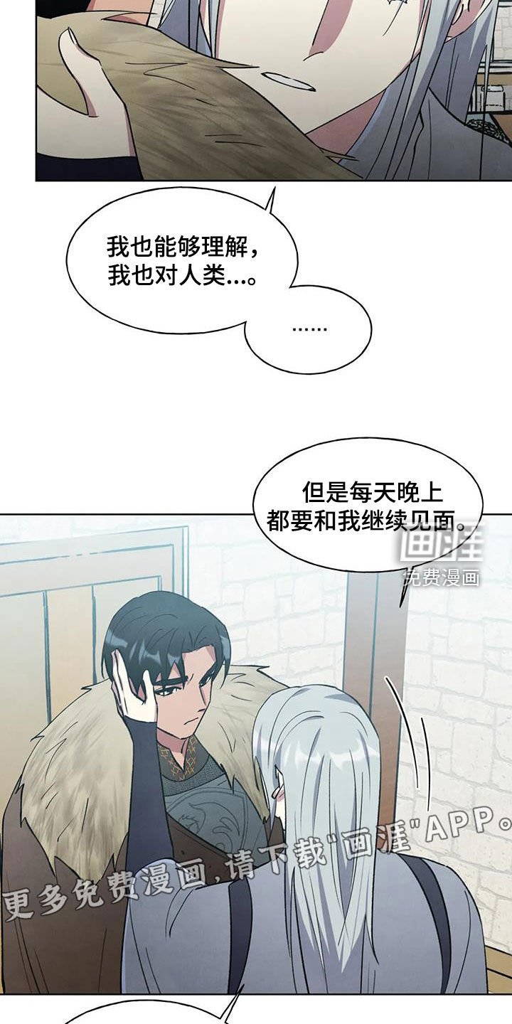 第36章：我想爱你