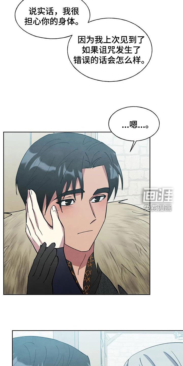 第36章：我想爱你