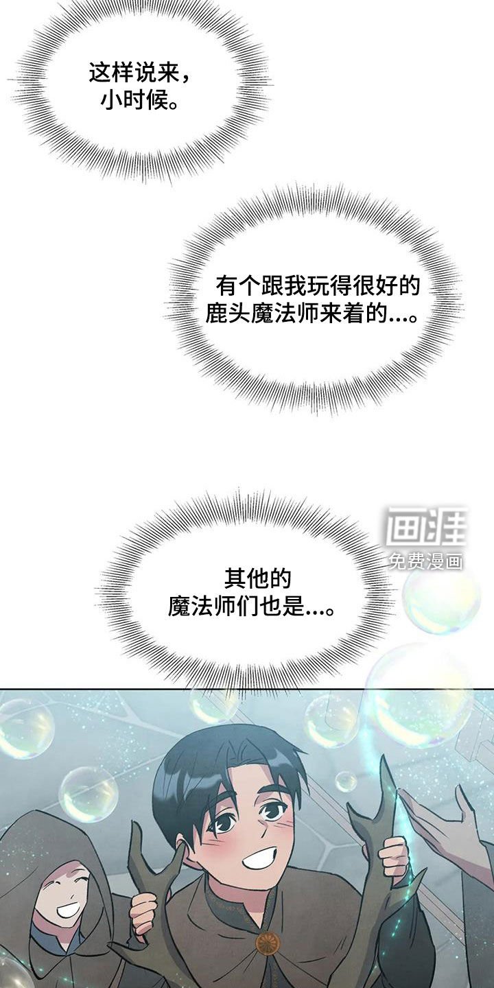 第36章：我想爱你