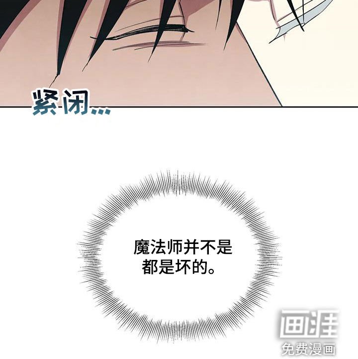 第36章：我想爱你