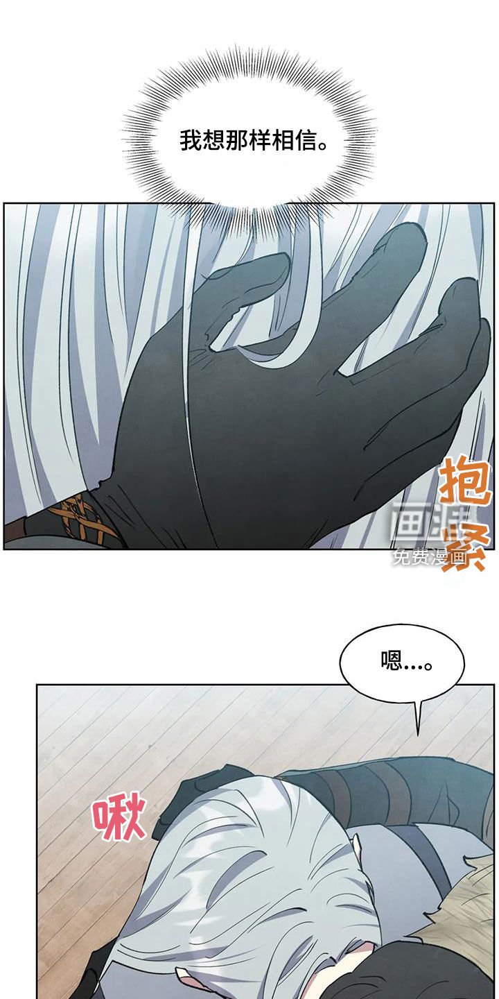 第36章：我想爱你