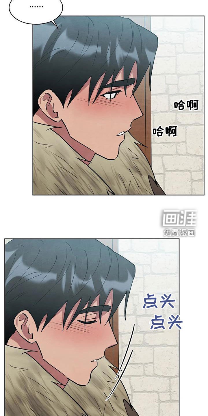 第36章：我想爱你