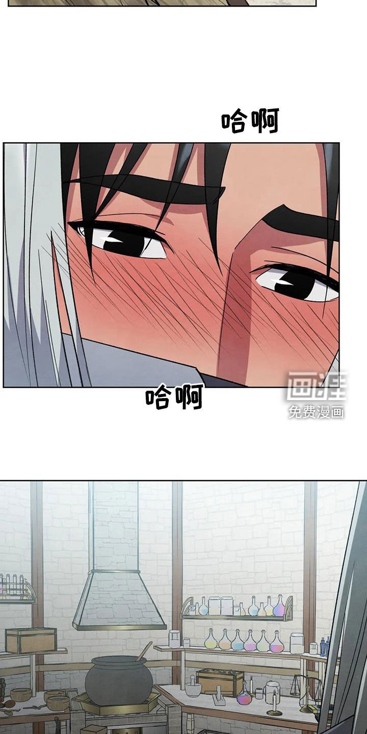 第36章：我想爱你
