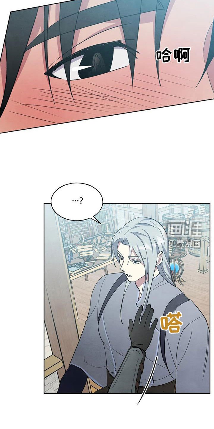第36章：我想爱你