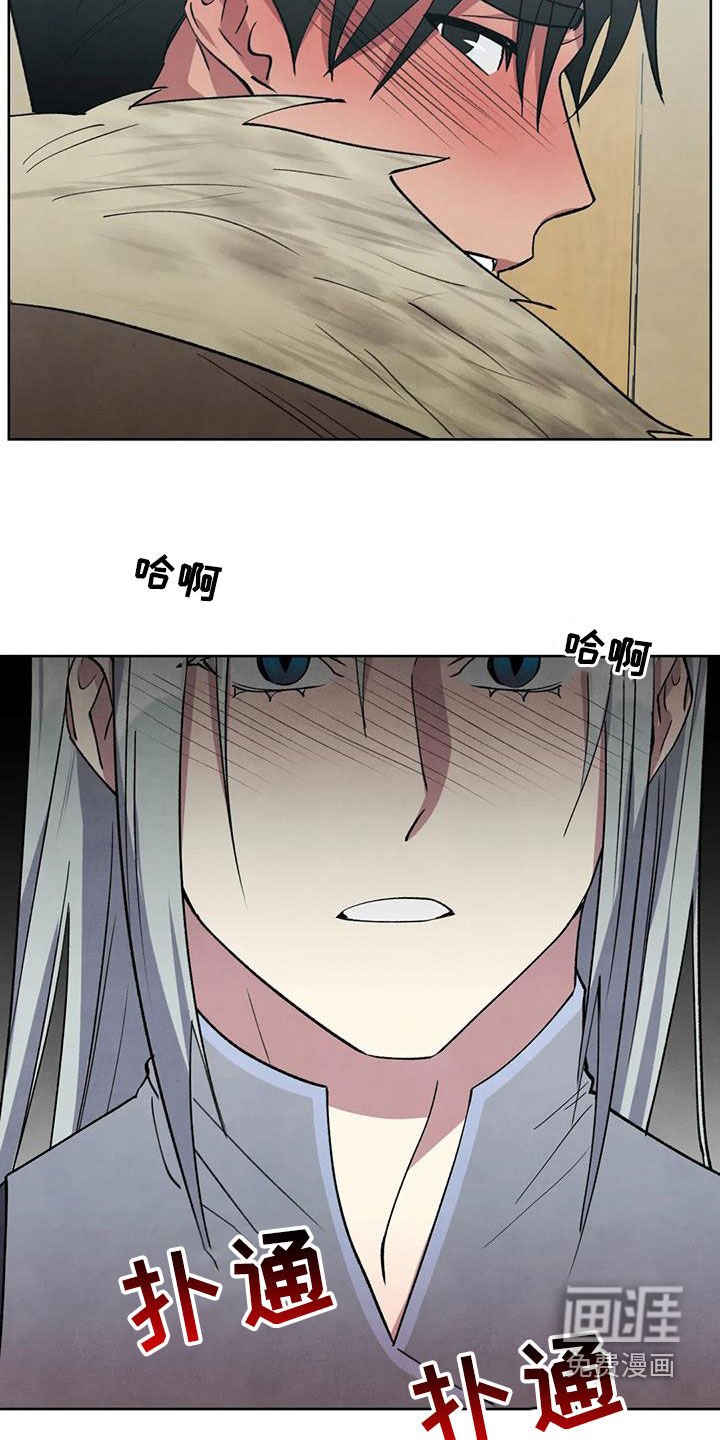 第36章：我想爱你