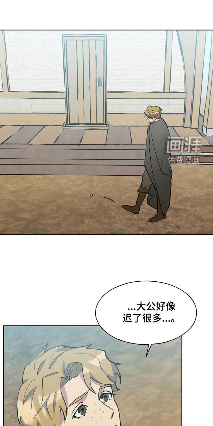 第37章：发烧