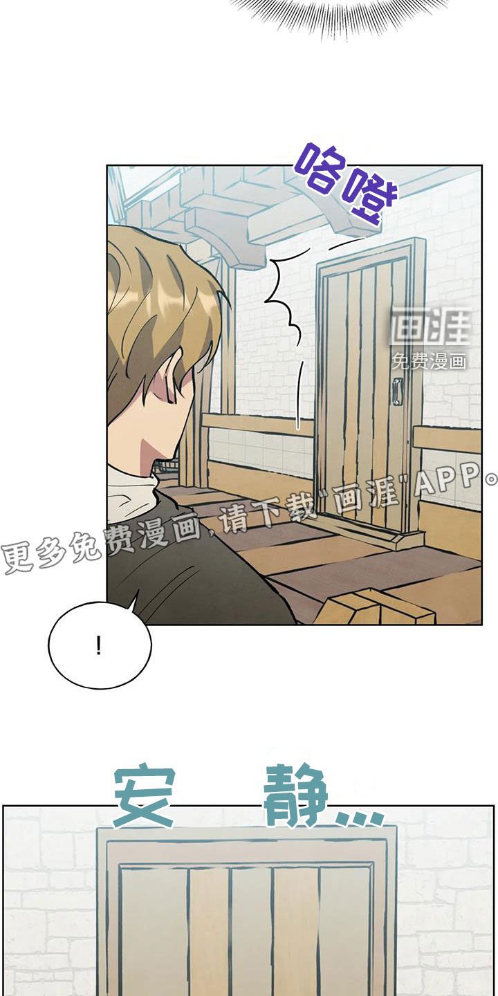 第37章：发烧