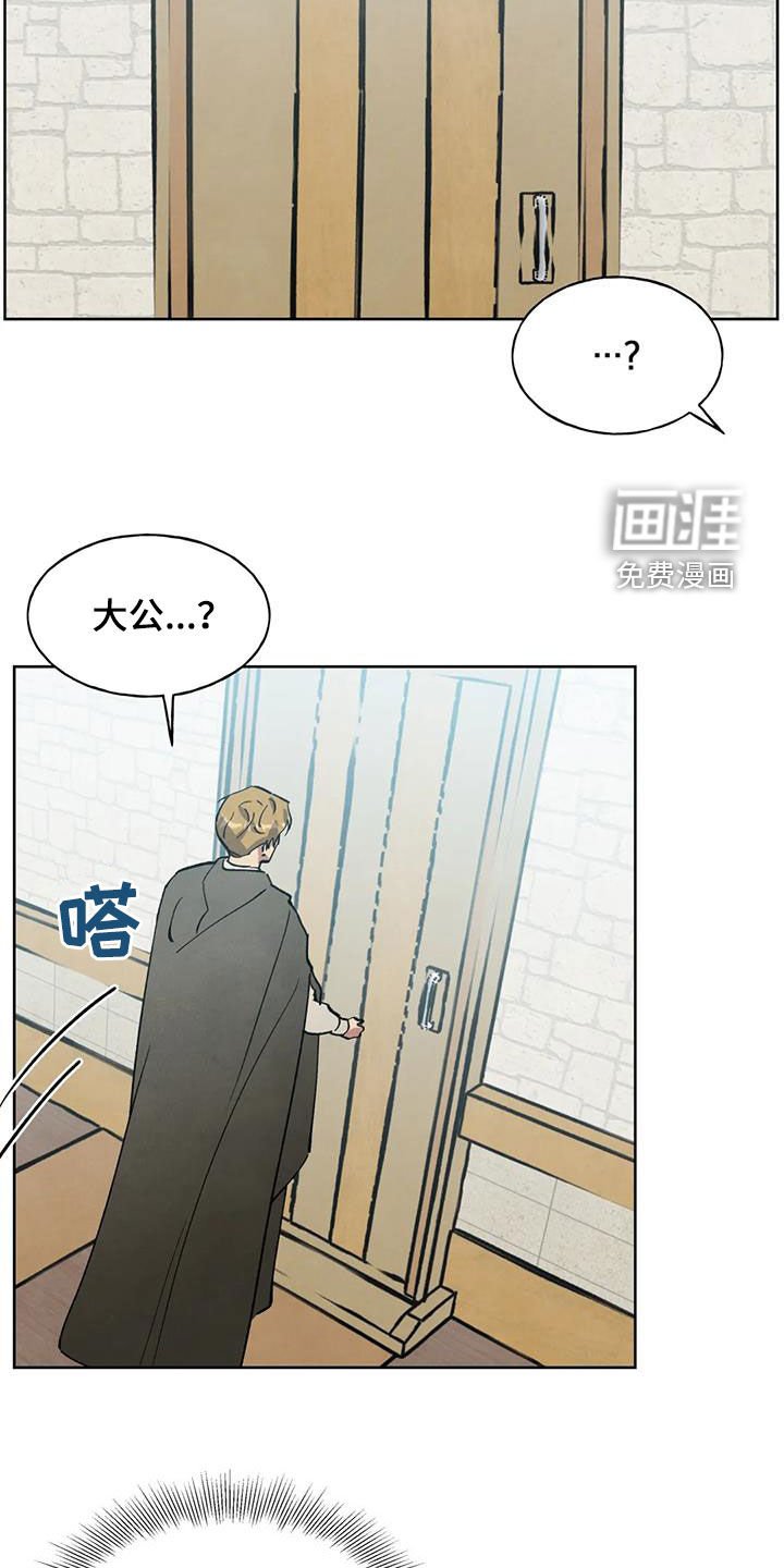 第37章：发烧