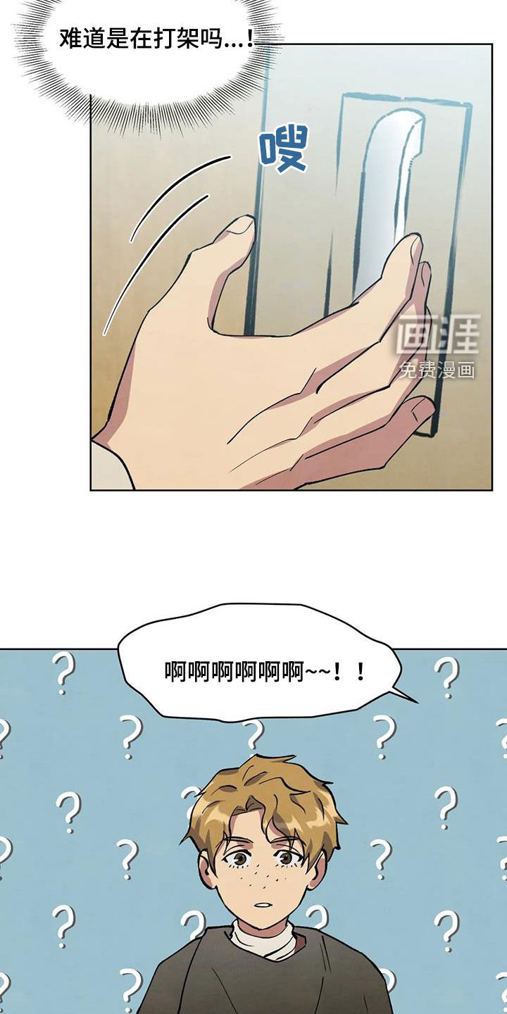 第37章：发烧