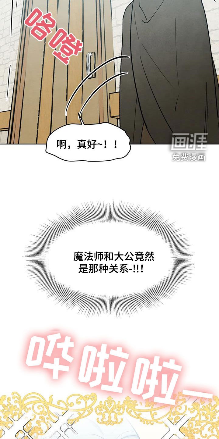 第37章：发烧