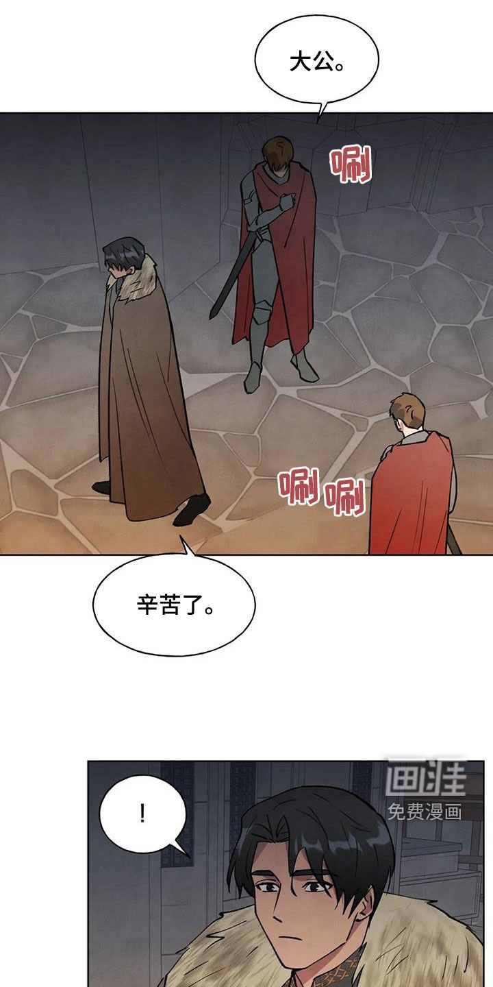 第37章：发烧